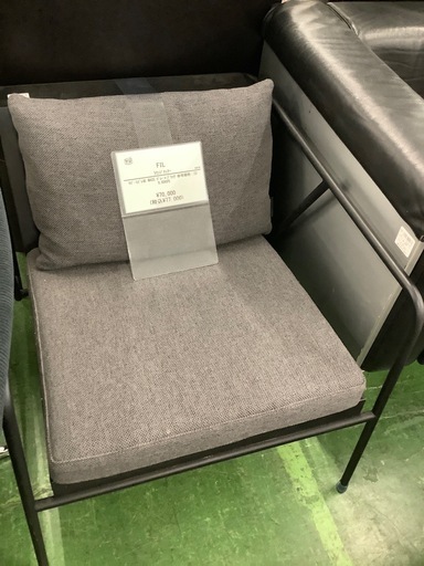 ラウンジチェアー　FIL