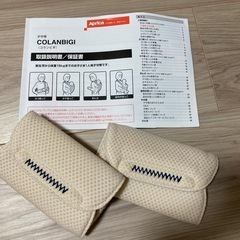 アップリカ　aprica 抱っこ紐　コランビギ　COLANBIGI の画像