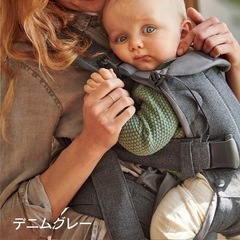 【受け渡し予定者あり】ベビービョルン/抱っこ紐/デニムグレーの画像