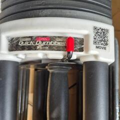 ブロックダンベル　40.5kg×２個の画像