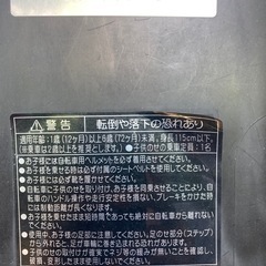 キッズシート【子乗せシート】自転車の画像