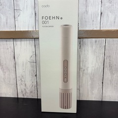 【新品】cado ふとんドライヤー