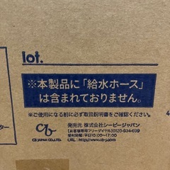 小型二槽式洗濯機の画像