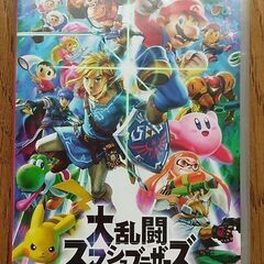 任天堂 大乱闘スマッシュブラザーズ スペシャル