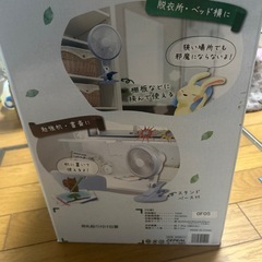 クリップ扇風機
の画像