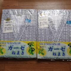 ガーゼ寝巻★介護用品6番★2組