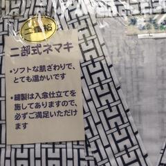 ガーゼ寝巻★介護用品6番★2組の画像