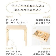 (少し難あり)北欧風テーブル　作業デスクなどに。の画像