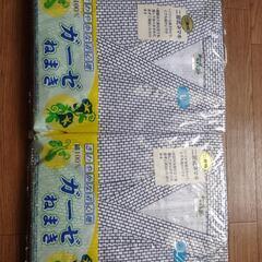 カーゼ寝巻★介護用品7番