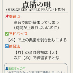 【足立区】やさしいボイストレーニング♪初心者歓迎！カラオケに行きます！の画像
