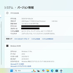 ゲーミングPC (Ryzen 7 5700x, Radeon RX5700XT, 32GB RAM, 1TB SSD)の画像