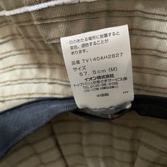 シャンブレー広ツバクロッシェ ビーズの画像