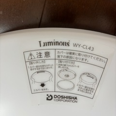 ライト