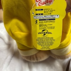 ユニバーサル　おさるのジョージぬいぐるみ　座った状態から頭まで40センチの画像