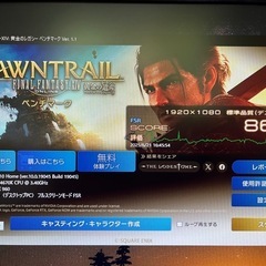 デスクトップパソコン
の画像