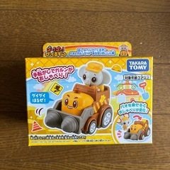 🧸ゴーゴーびーくるず🧸