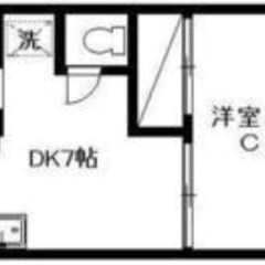 🌈✨【イエコムゼロプラン】🌈✨敷金/礼金0円 ✨ 初期安物件💥保証人不要・ 金融ブラック・水商売・無職OK😄 東武東上線 志木駅 徒歩18分❗️志木市本町３丁目 11-46  ❗️KJ51528 - 志木市