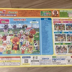 パズル　アンパンマンの画像
