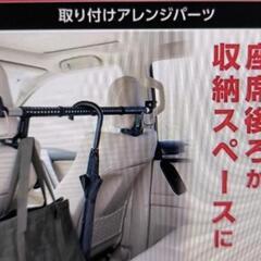 1534.車両 ハンガーバー＋夜間走行用サンバイザーの画像