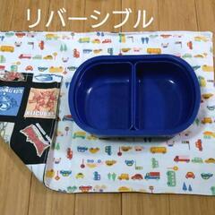お弁当グッズ9点セットの画像