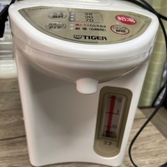 給湯器
