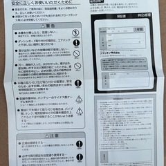 （週末処分）ADDZEST アゼスト SRB103 置き型スピーカー 据置 オーディオ 3WAY 左右セットの画像