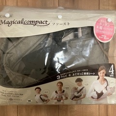 コンビ⭐︎マジカルコンパクトファースト
