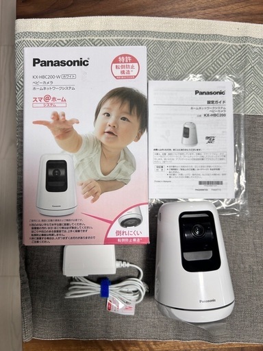 KX-HBC200 ベビーモニター