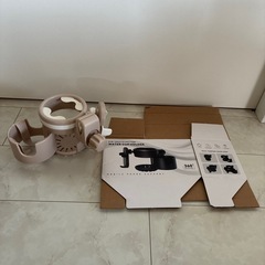 ベビーカー　ドリンクホルダー　スマホホルダー　ベージュ