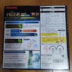 蛍光灯　30形　TOSHIBA　PRIDE 2本セットの画像