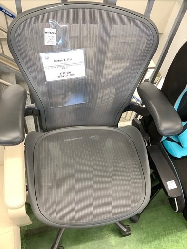 アーロンチェア　Herman Miller AER1B23DF