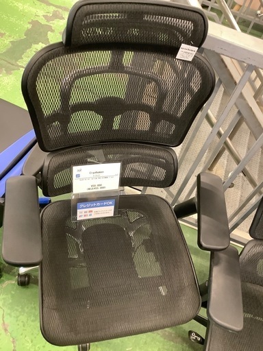 ワークチェア　Ergohuman