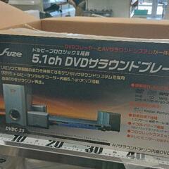 FUZE DVDプレーヤーの中古が安い！激安で譲ります・無料であげます