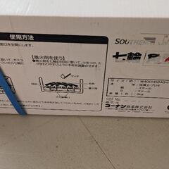 未使用、未開封！七輪　角形ワイドの画像