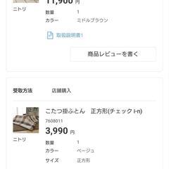 こたつ机+こたつ布団 の画像