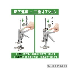 ハンドリフターの画像