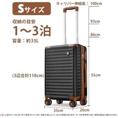 新品未使用品！スーツケース キャリーケース キャリーバッグ 機内持ち込み 超軽量 大型 ダブルキャスター 耐衝撃 静音 360度回転 の画像