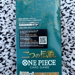 新品 未開封 ワンピース カード ゲーム 二つの伝説 未開封 新品 ONEPIECE の画像