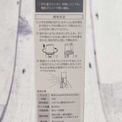 【未使用・未開封】ポータブルフェイススチーマーの画像