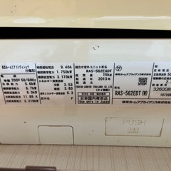 エアコン 5.6kW 200V 無料の画像
