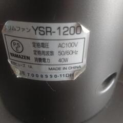 タワーファンの画像