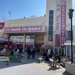 【柔道整復師】