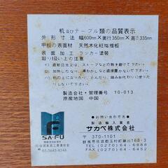 お座敷ワゴン ポットワゴン 未使用 ヴィンテージ 昭和レトロの画像