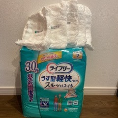 介護用品 ライフリー オムツ パンツタイプ 35枚 うす型軽快パンツ 