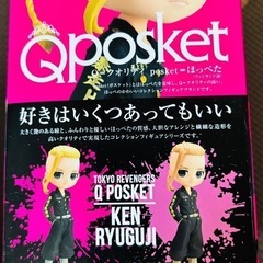 新品　龍宮寺堅(りゅうぐうじけん) A(髪イエロー) 東京リベンジャーズ Q posket-龍宮寺堅- フィギュアの画像