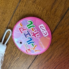 ボールの画像