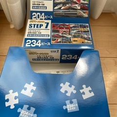 くもん　ジグソーパズルの画像