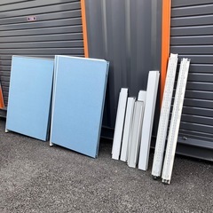 無料　パーテーション　部品揃ってません