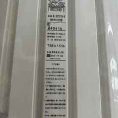 LIXIL 風呂蓋の画像