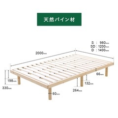 【引取可能な方】シングルベッド＋スプリングマットレスの画像